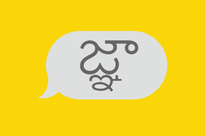 Telugu-character-imessage-bug