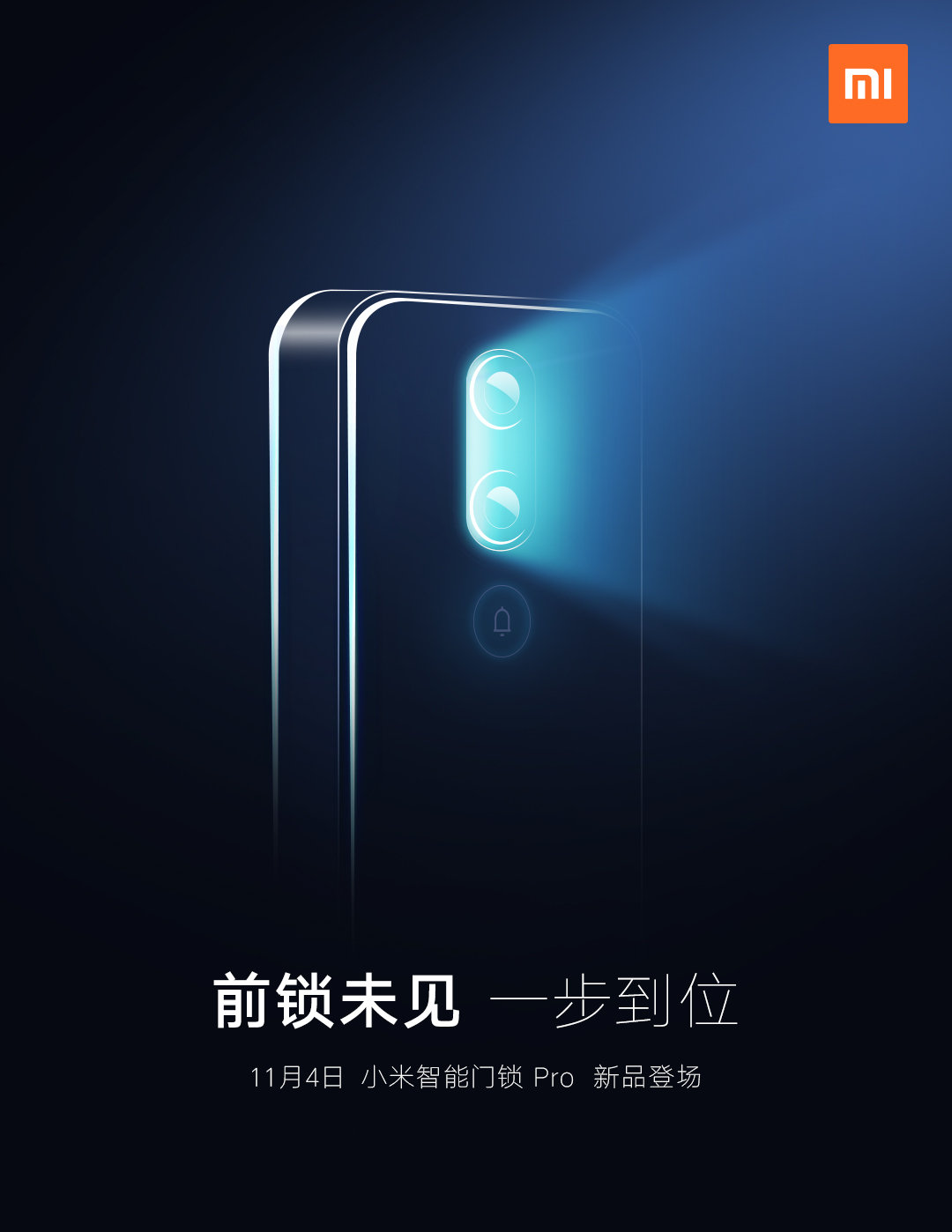 Xiaomi-Smart-Door-Lock