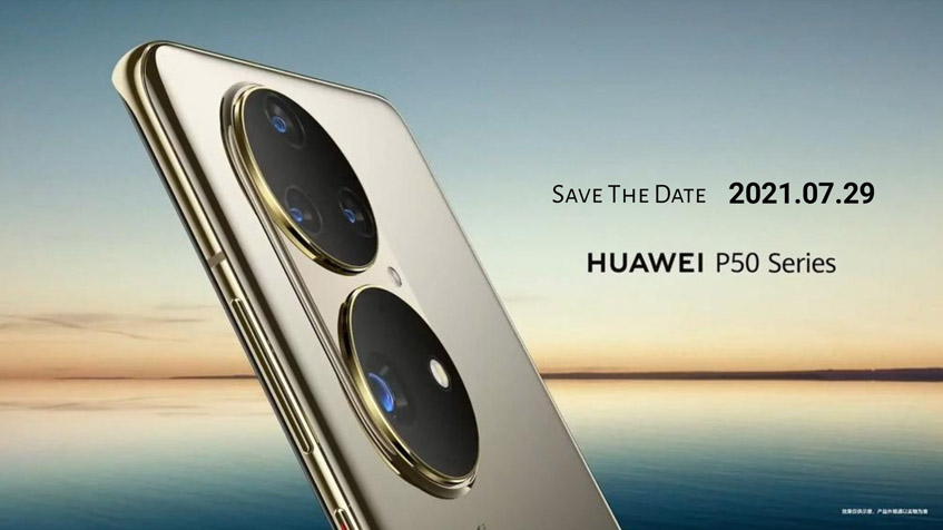 epitelous-episimo-to-launch-tou-huawei-p50-stis-29-iouliou