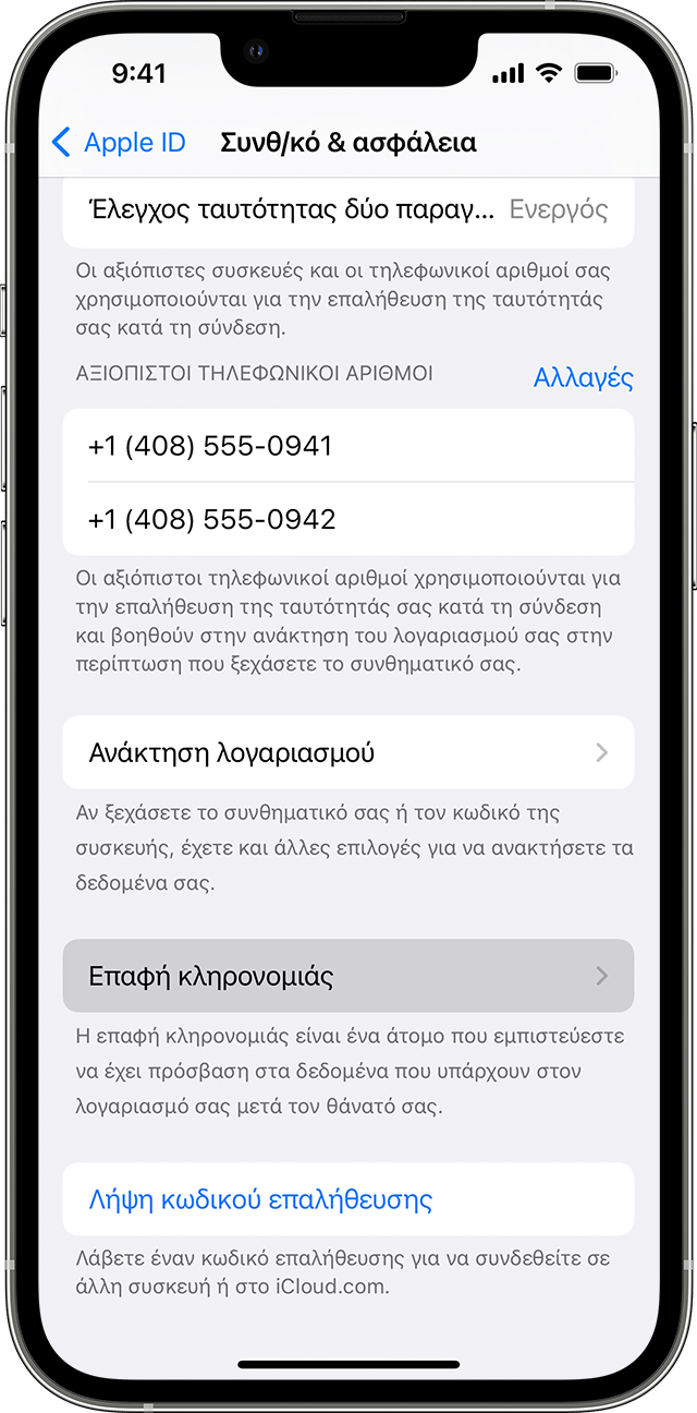ios15-iphone13-pro-settings-appleid-password-security-legacy