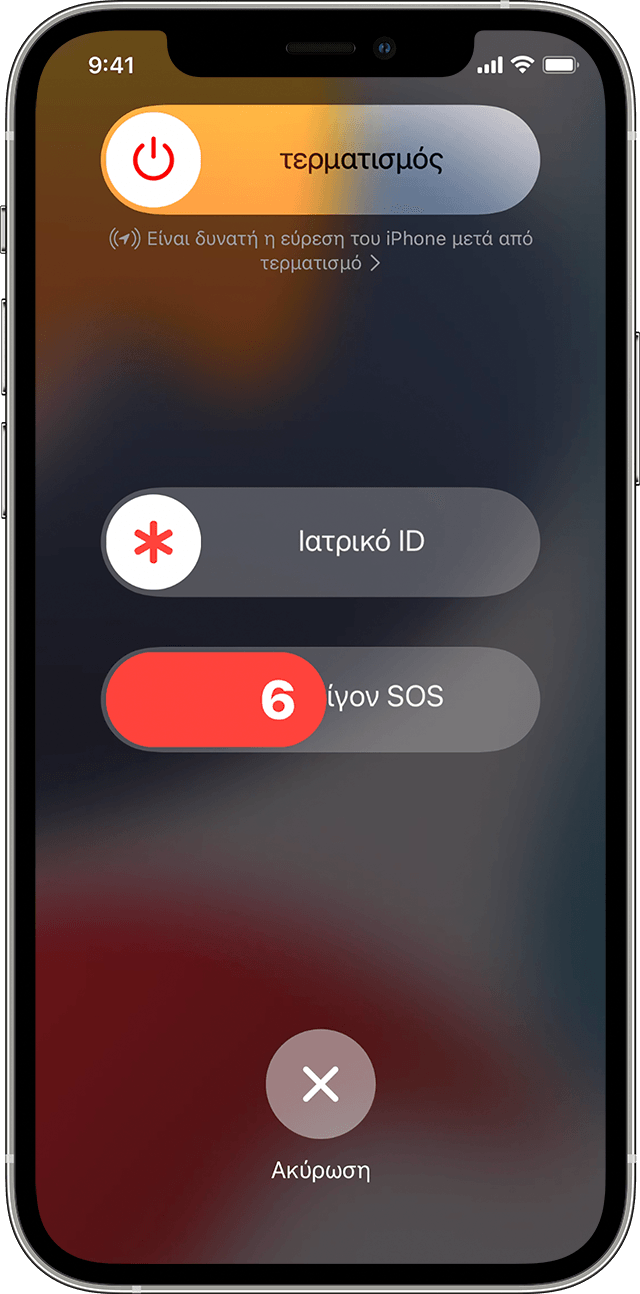 ios15-iphone12-pro-dial-sos-countdown-screen