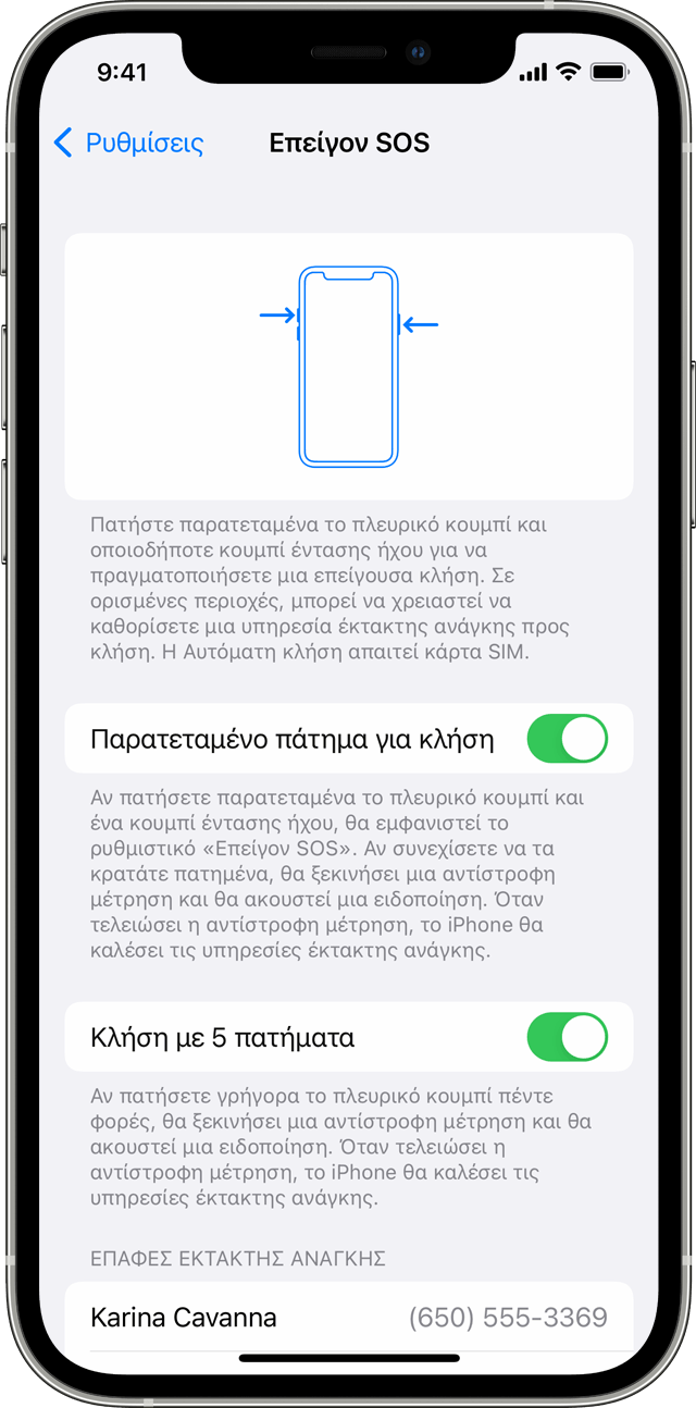 ios15-iphone12-pro-settings-emergency-sos
