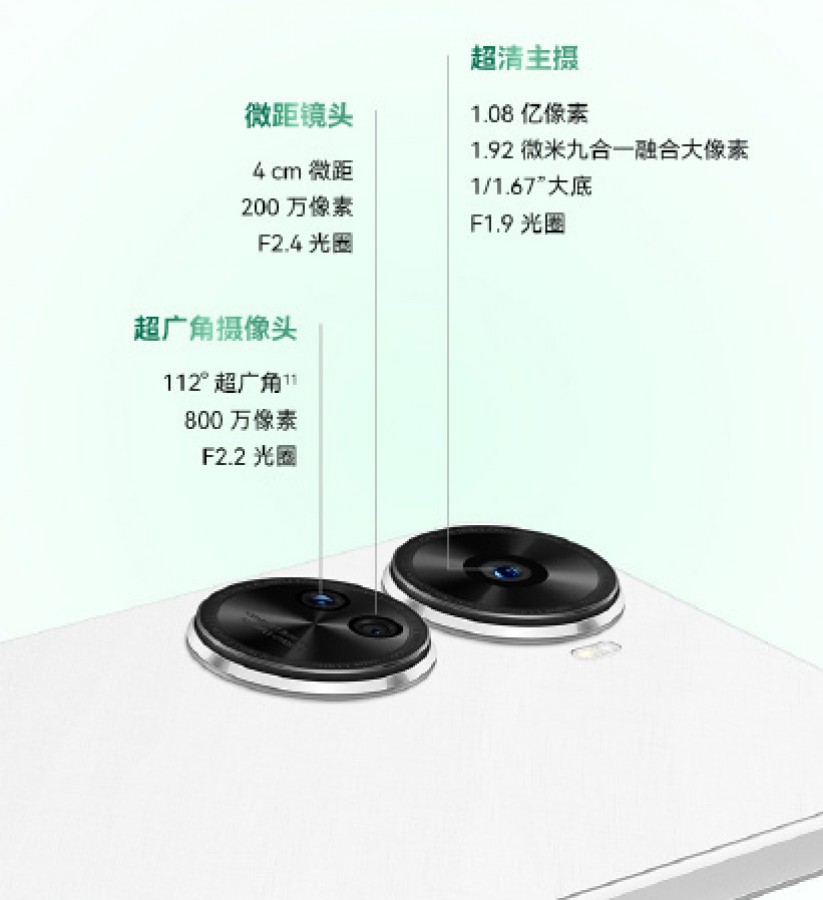 huawei-nova-11-se-7