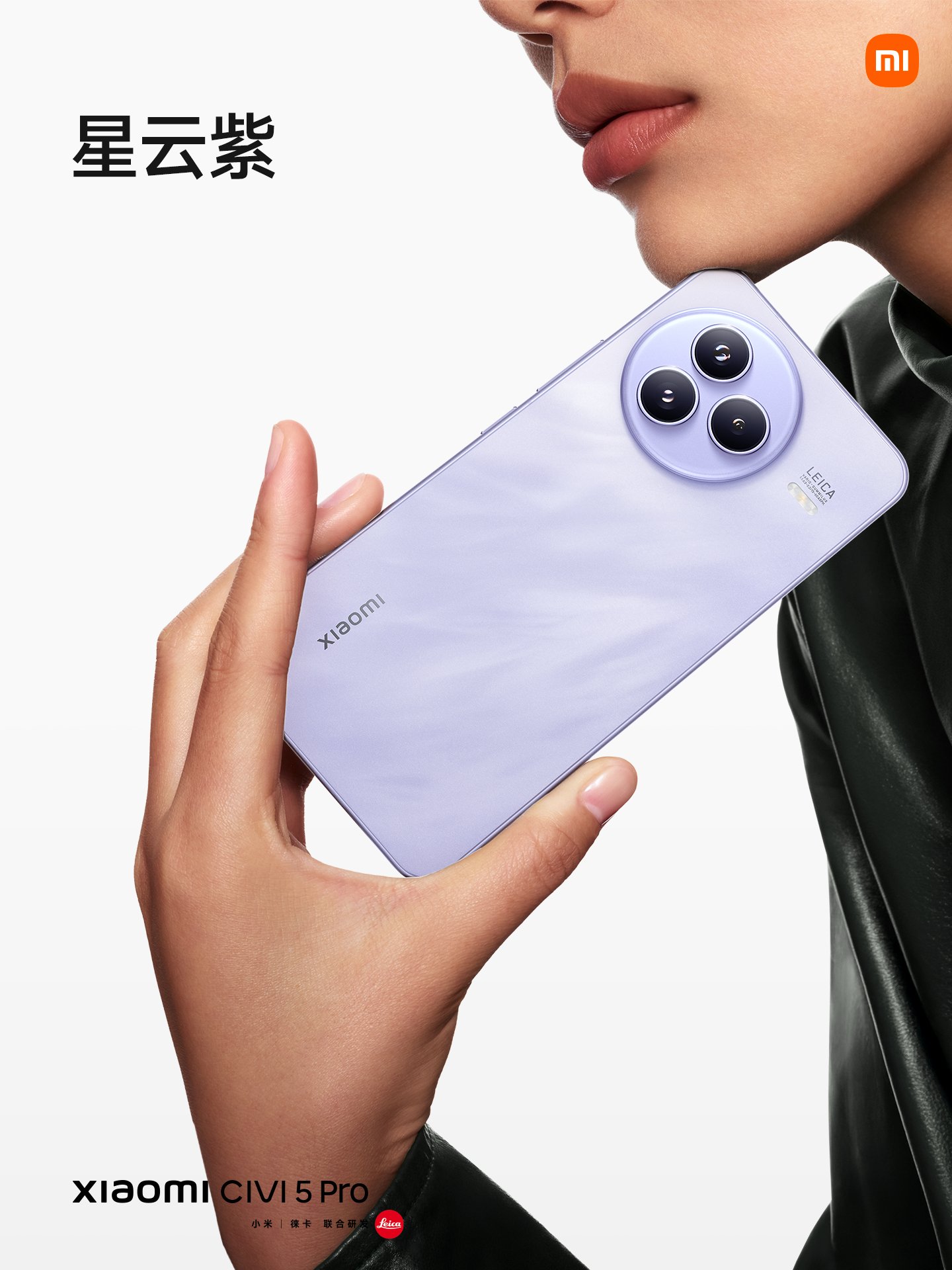 Xiaomi-Civi-5-Pro-poster