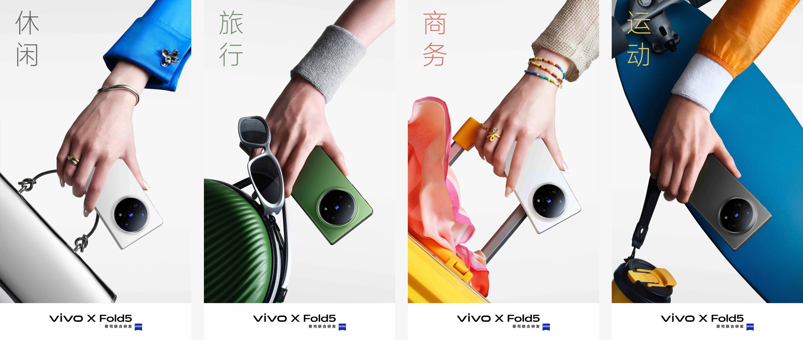 vivo-X-Fold5-posters-1-scaled