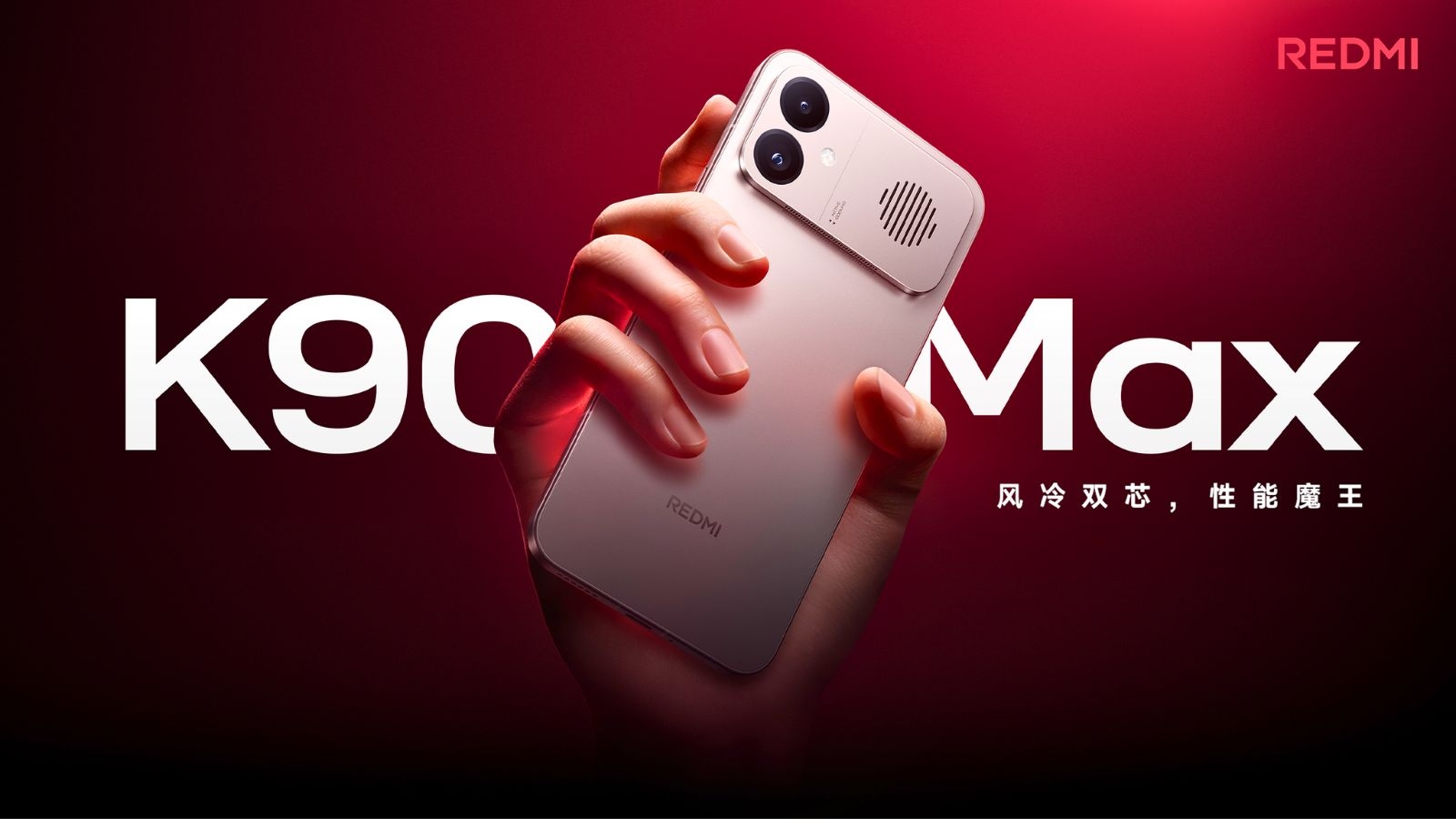 Redmi K90 Max poster and logo photo