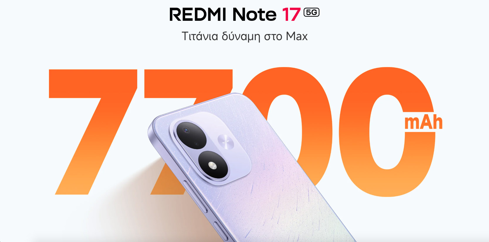 REDMI Note 17 5G hero