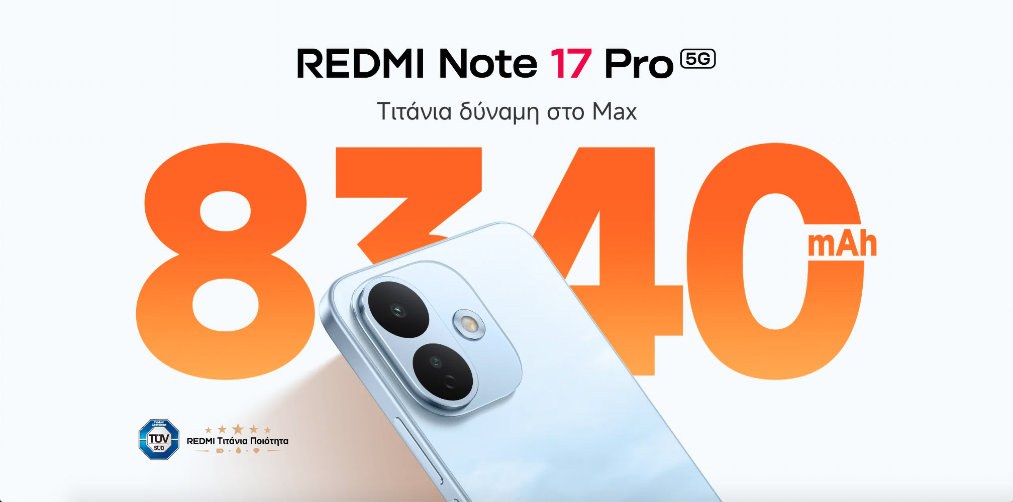 REDMI Note 17 Pro 5G hero