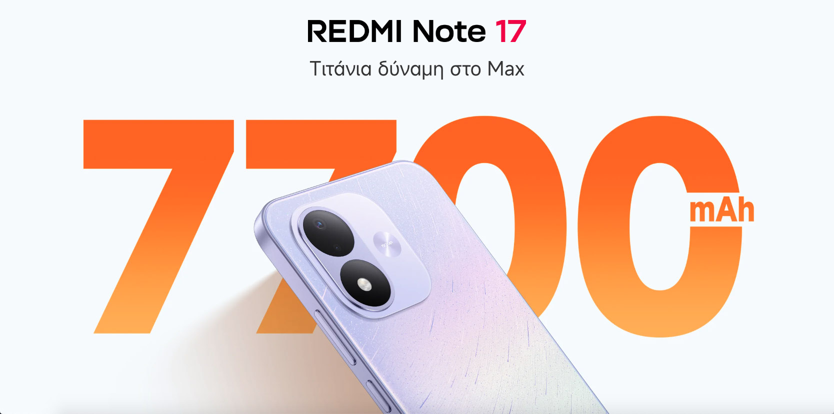 REDMI Note 17 hero