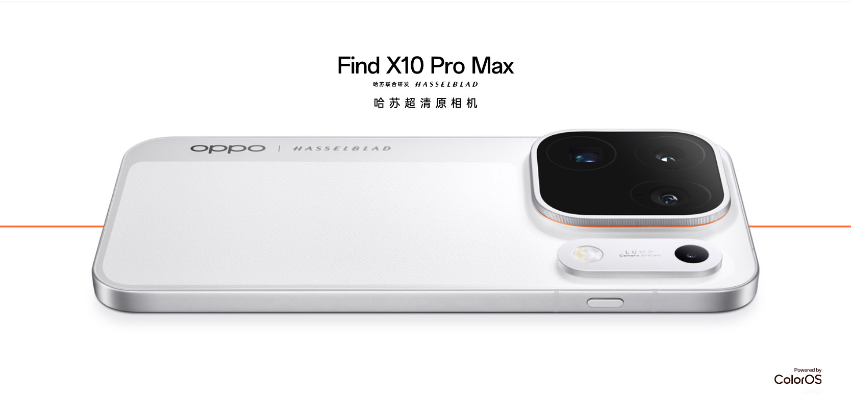 Find X10 Pro Max hero