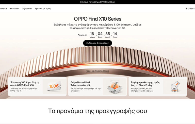 OPPO Find X10 Ελλάδα
