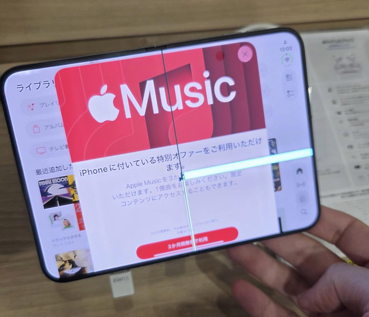iPhone Duo broken screen